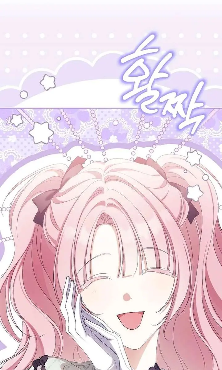 Why Are You Obsessed With Your Fake Wife? Chapter 100 Page 57