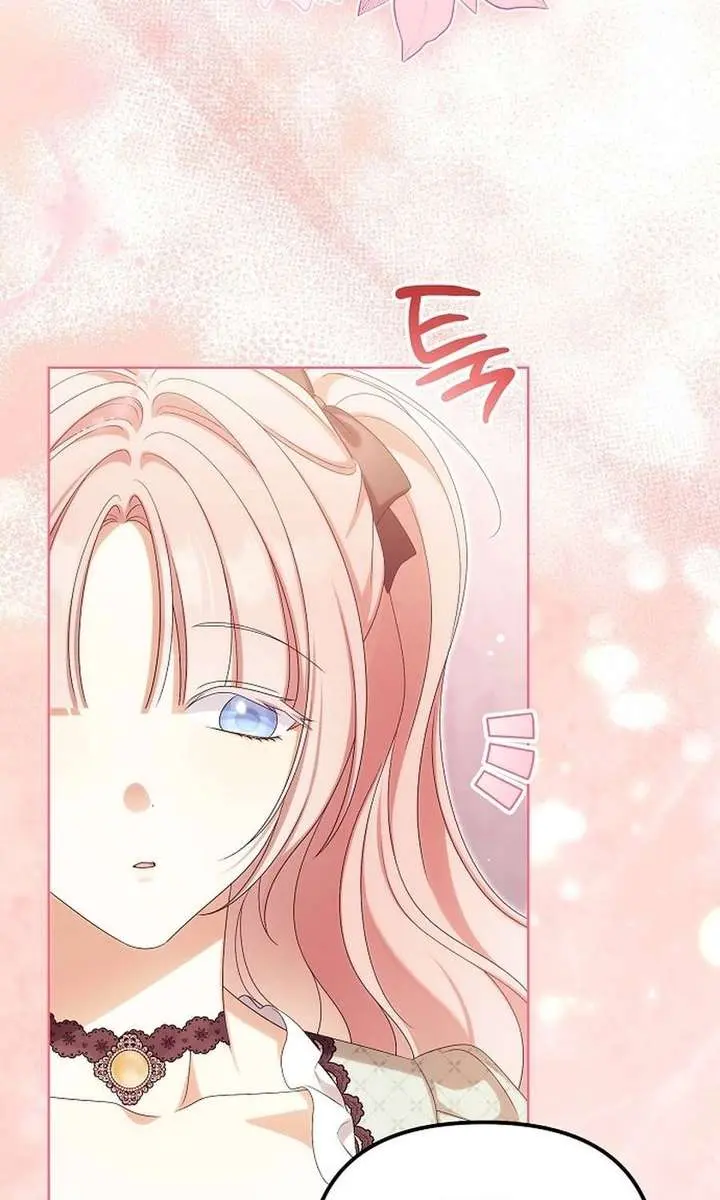Why Are You Obsessed With Your Fake Wife? Chapter 100 Page 75
