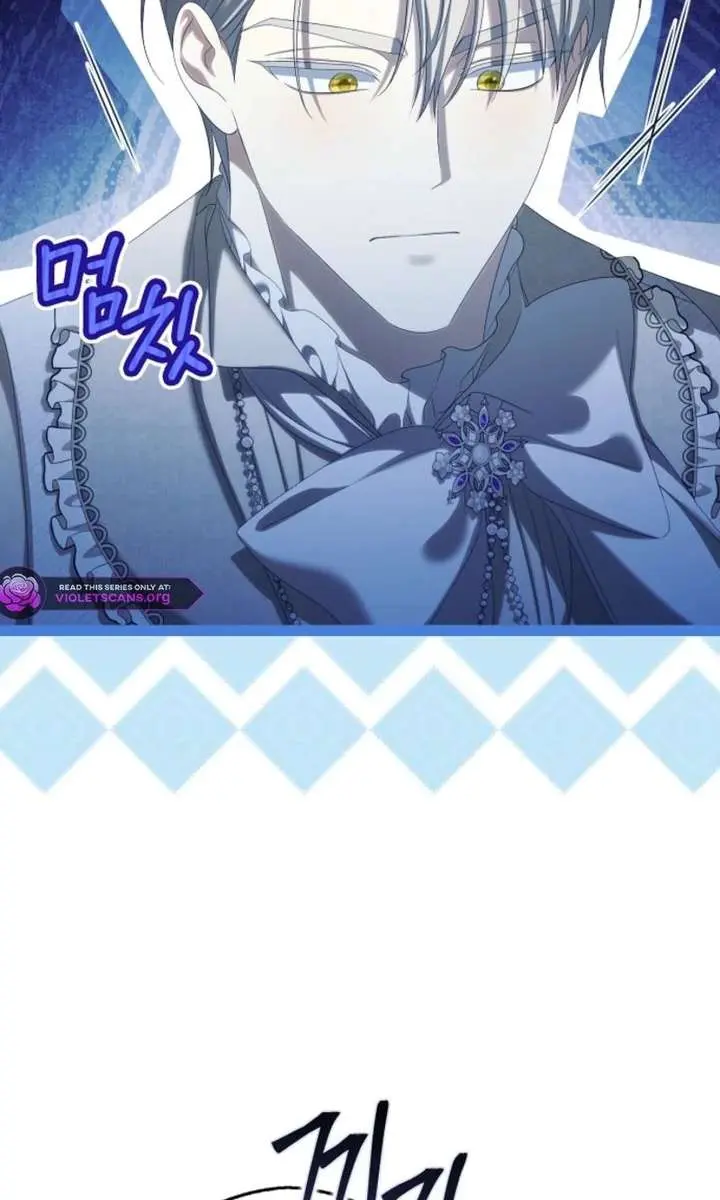 Why Are You Obsessed With Your Fake Wife? Chapter 101 Page 36