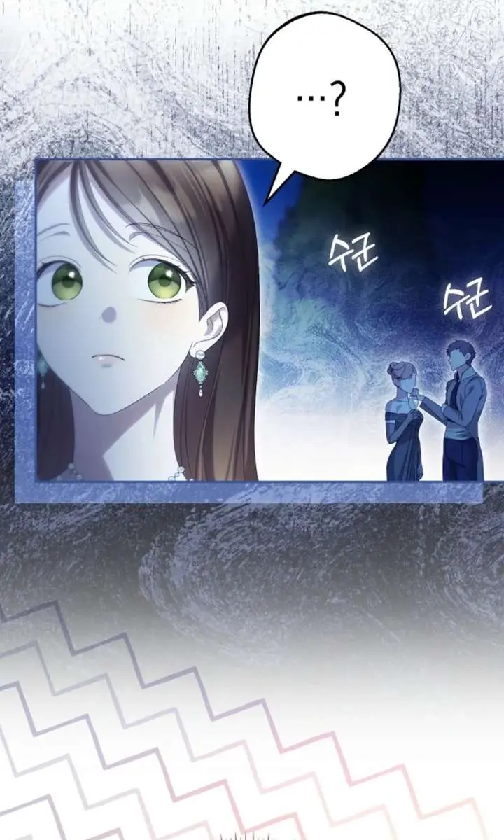 Why Are You Obsessed With Your Fake Wife? Chapter 101 Page 49