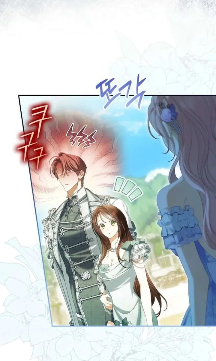 Why Are You Obsessed With Your Fake Wife? Chapter 101 Page 53
