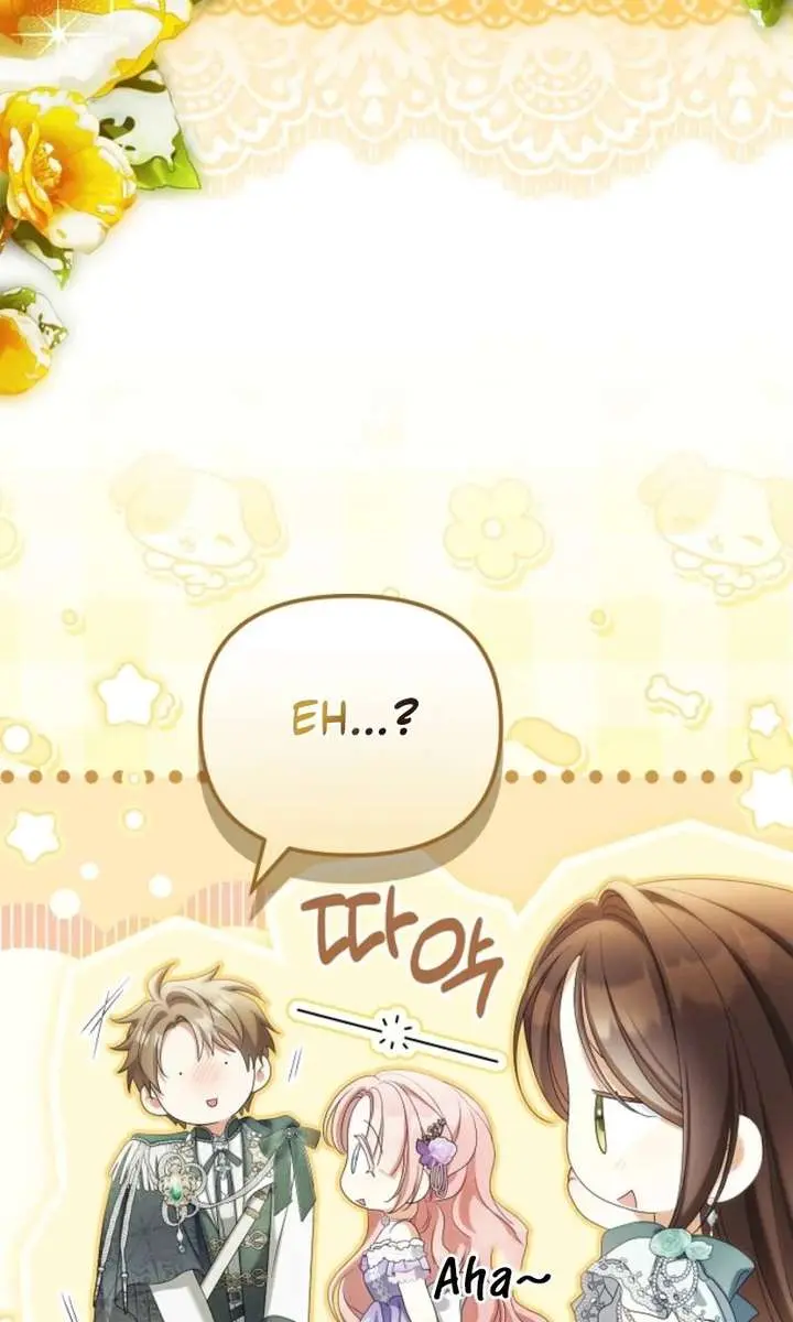 Why Are You Obsessed With Your Fake Wife? Chapter 101 Page 88
