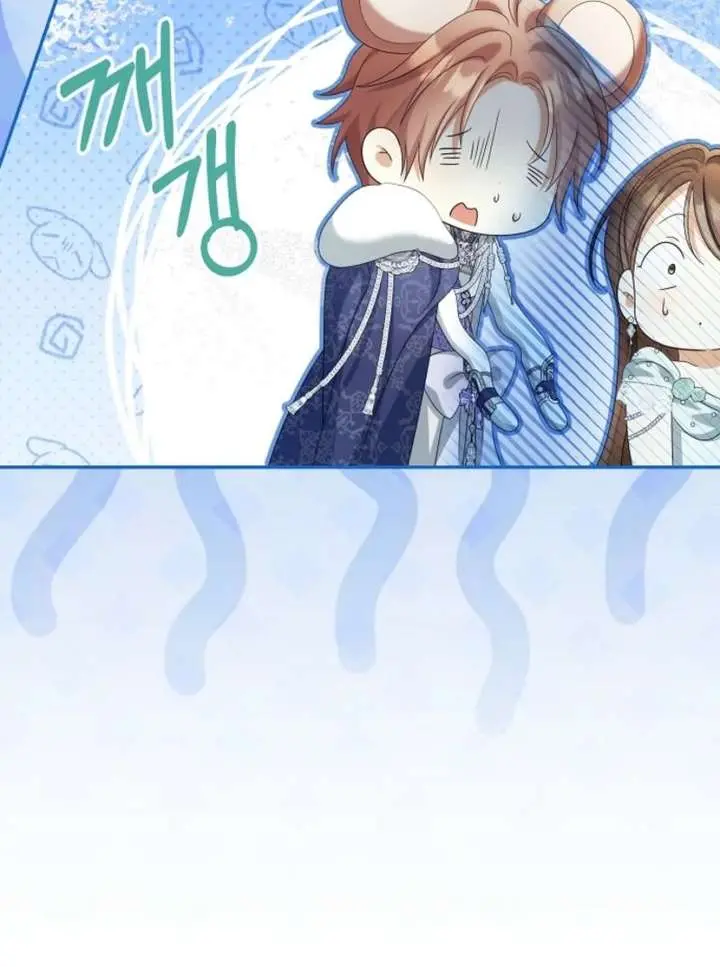 Why Are You Obsessed With Your Fake Wife? Chapter 101 Page 117