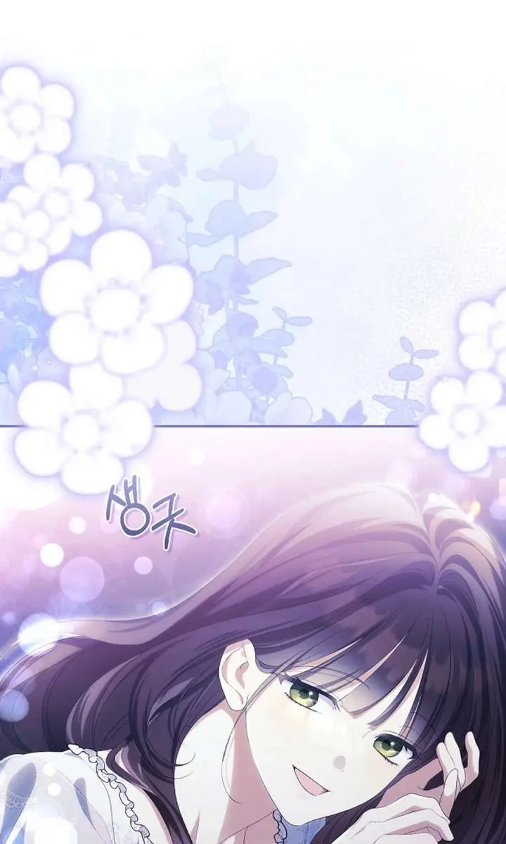 Why Are You Obsessed With Your Fake Wife? Chapter 102 Page 40