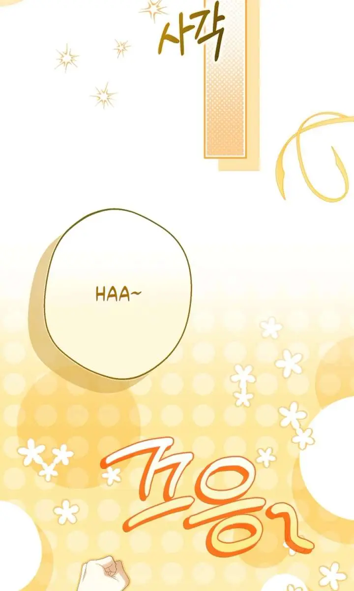 Why Are You Obsessed With Your Fake Wife? Chapter 102 Page 52