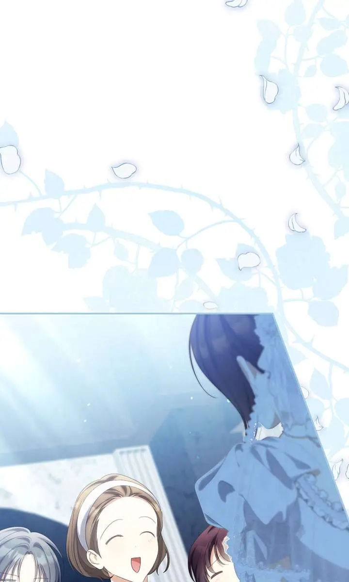 Why Are You Obsessed With Your Fake Wife? Chapter 102 Page 83