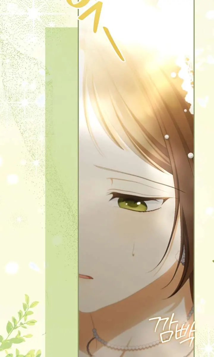 Why Are You Obsessed With Your Fake Wife? Chapter 102 Page 93
